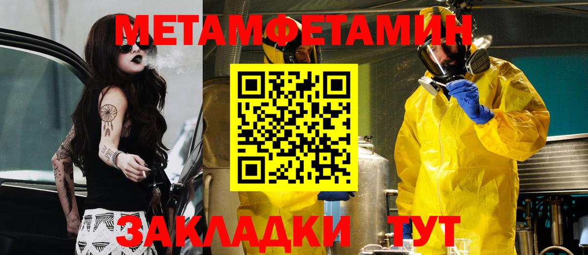 Amphetamine 98% Электросталь