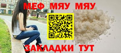 кристаллы Лесосибирск