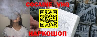 герыч Кумертау