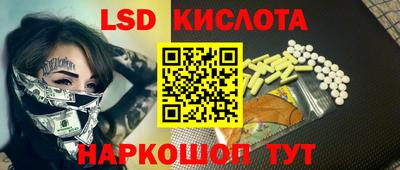 ГАЛЛЮЦИНОГЕННЫЕ ГРИБЫ Ликино-Дулёво