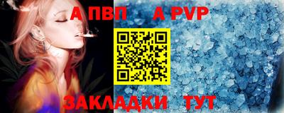 винт Ливны