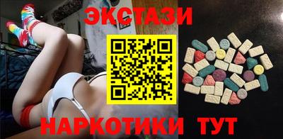 ECSTASY Кунгур
