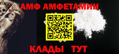 герыч Кумертау