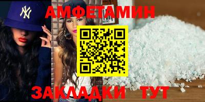 герыч Кумертау