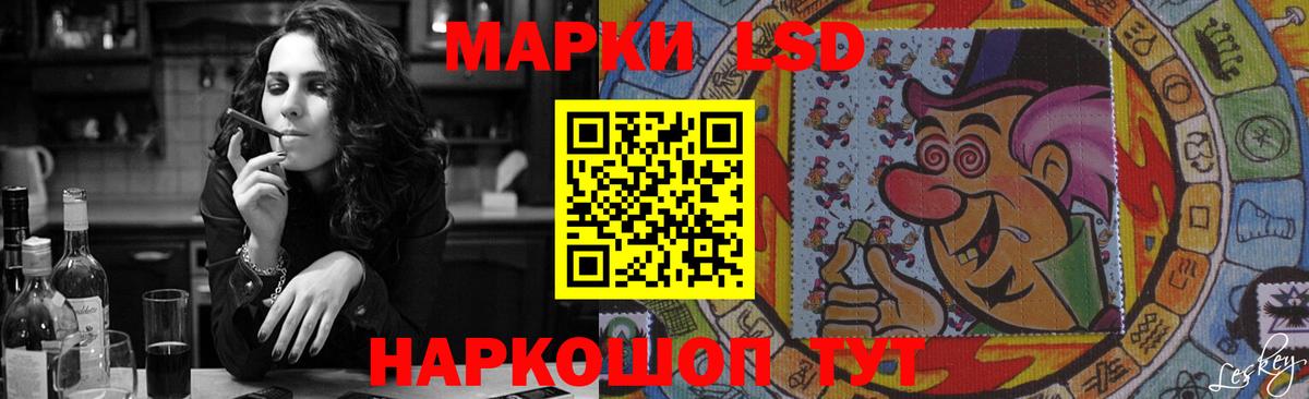 LSD-25 экстази  LSD-25 экстази ecstasy  Вход с VPN  Электросталь  Лсд 25 экстази кислота 