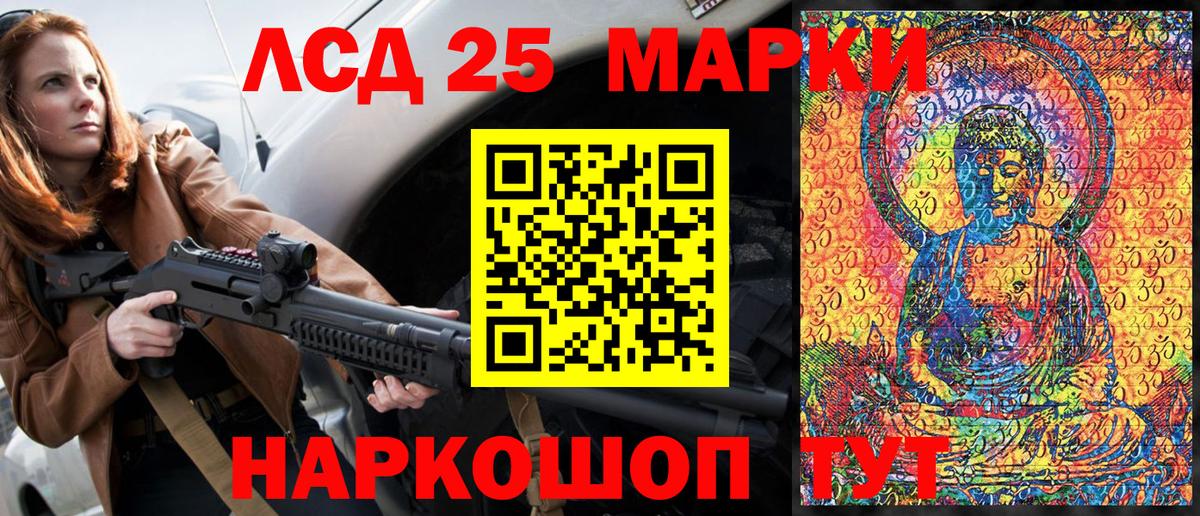 Марки N-bome 1,8мг Электросталь