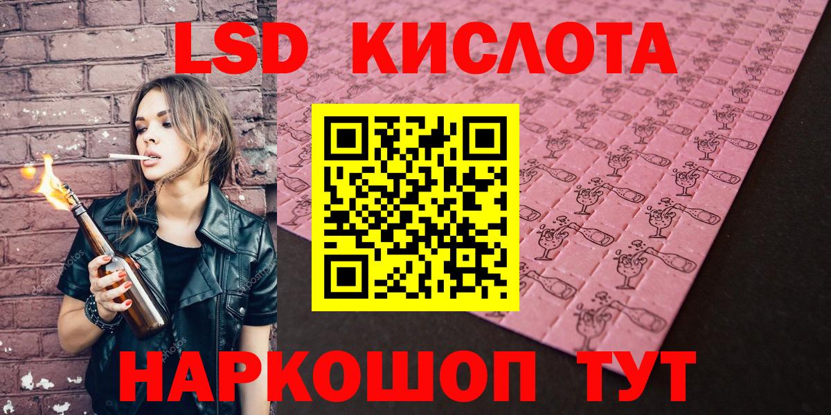 Наркотические марки 1500мкг  Вход с VPN  Наркотические марки 1500мкг  Электросталь 