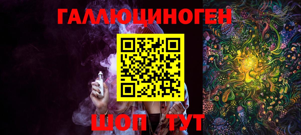 Электросталь  купить наркоту  Вход с VPN  Галлюциногенные грибы мухоморы  Псилоцибиновые грибы ЛСД 