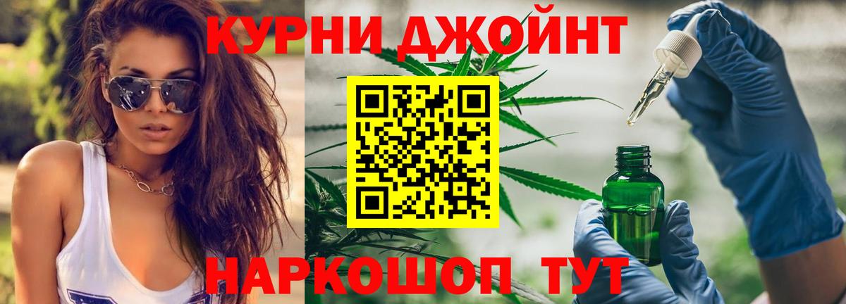 Канабис MAZAR  Канабис AK-47  Конопля LSD WEED  Электросталь  Вход с VPN 